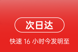 拉萨航空托运航空货运 航空货运